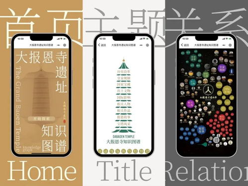 長三角項(xiàng)目引領(lǐng)智慧旅游 數(shù)字科技與文化創(chuàng)意的沉浸式體驗(yàn)新篇章