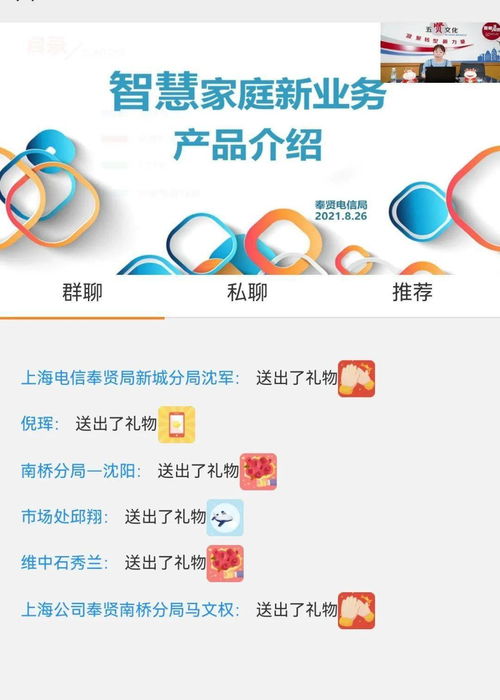 五維度引領(lǐng)，奉賢電信局黨委掀起“云改數(shù)轉(zhuǎn)”創(chuàng)新文化大討論熱潮