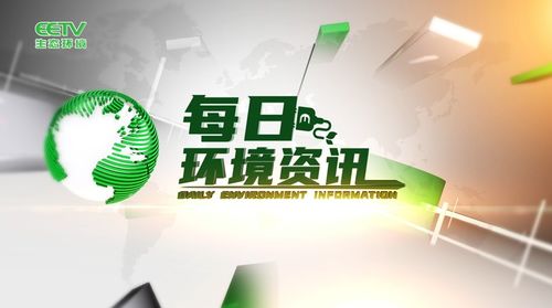 數(shù)字文創(chuàng)賦能生態(tài)文化，京華共議服務(wù)國(guó)家與大眾新路徑